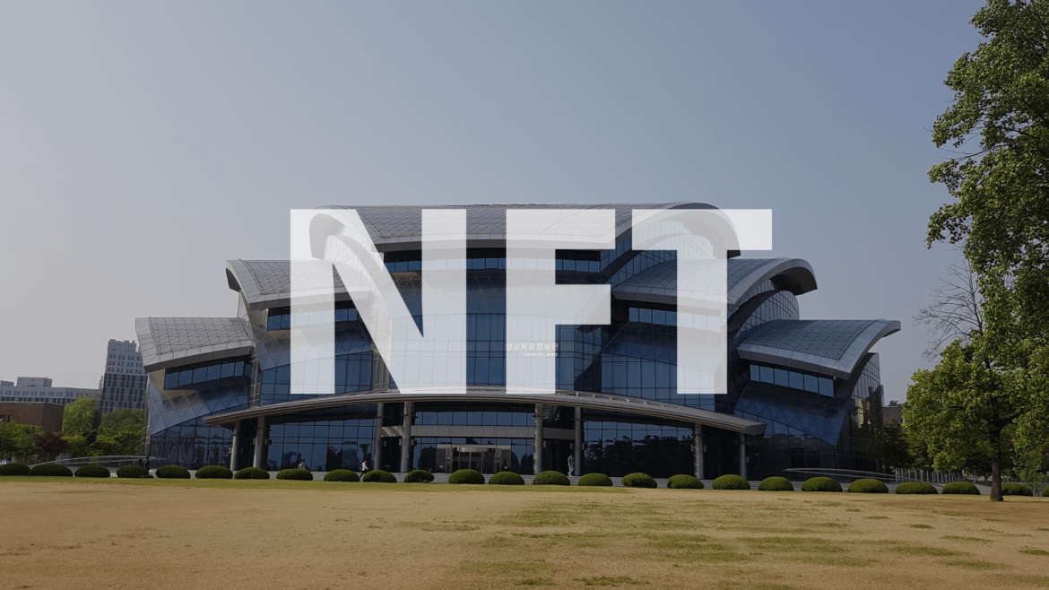 NFTs for Professional Certificates?￼￼